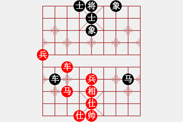 象棋棋譜圖片：鐵人王進喜(8段)-和-gelantg(5r) - 步數(shù)：100 