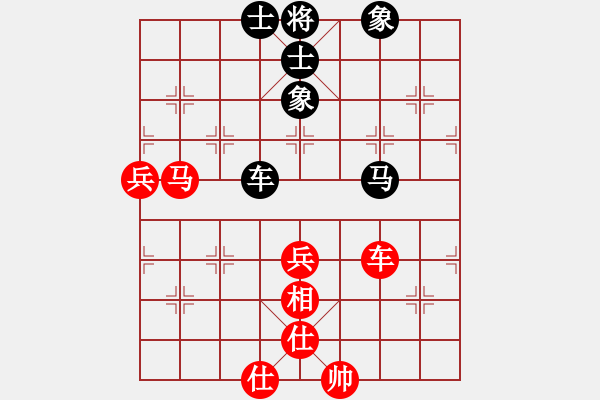 象棋棋譜圖片：鐵人王進喜(8段)-和-gelantg(5r) - 步數(shù)：110 