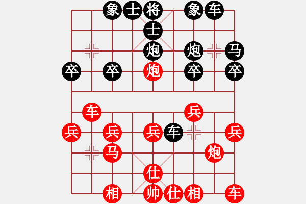 象棋棋譜圖片：鐵人王進喜(8段)-和-gelantg(5r) - 步數(shù)：20 