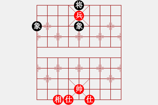 象棋棋譜圖片：鐵人王進喜(8段)-和-gelantg(5r) - 步數(shù)：229 