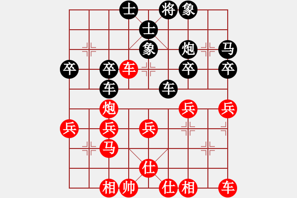 象棋棋譜圖片：鐵人王進喜(8段)-和-gelantg(5r) - 步數(shù)：40 