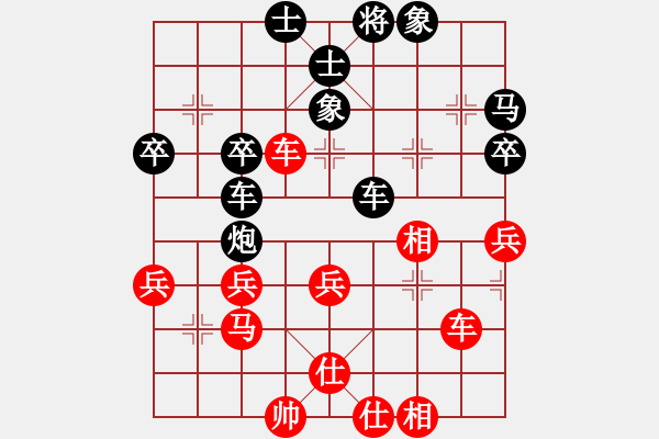 象棋棋譜圖片：鐵人王進喜(8段)-和-gelantg(5r) - 步數(shù)：50 