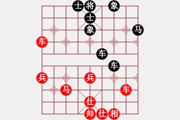 象棋棋譜圖片：鐵人王進喜(8段)-和-gelantg(5r) - 步數(shù)：60 