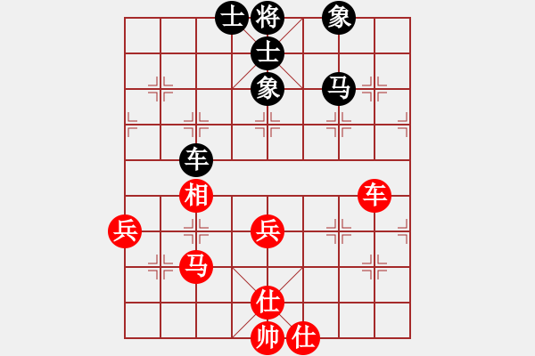 象棋棋譜圖片：鐵人王進喜(8段)-和-gelantg(5r) - 步數(shù)：70 