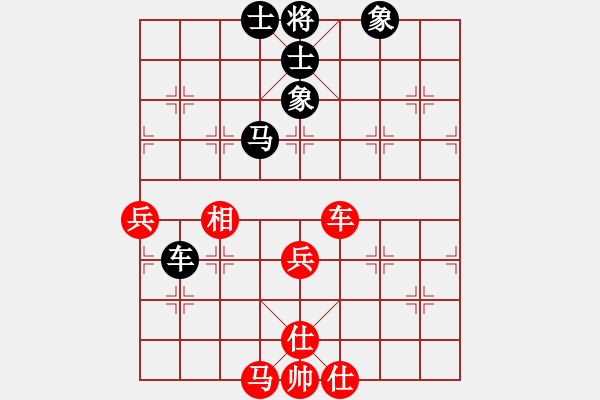 象棋棋譜圖片：鐵人王進喜(8段)-和-gelantg(5r) - 步數(shù)：80 