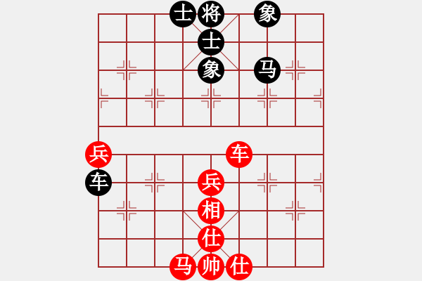 象棋棋譜圖片：鐵人王進喜(8段)-和-gelantg(5r) - 步數(shù)：90 