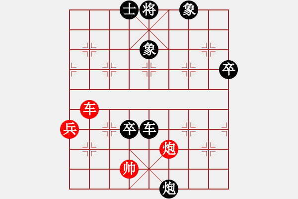 象棋棋譜圖片：amam(6段)-負-梅花島防御(8段) - 步數：100 