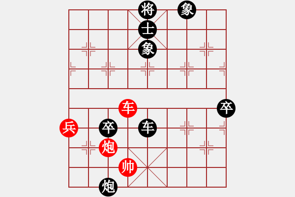 象棋棋譜圖片：amam(6段)-負-梅花島防御(8段) - 步數：110 