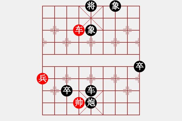 象棋棋譜圖片：amam(6段)-負-梅花島防御(8段) - 步數：120 