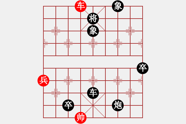 象棋棋譜圖片：amam(6段)-負-梅花島防御(8段) - 步數：130 