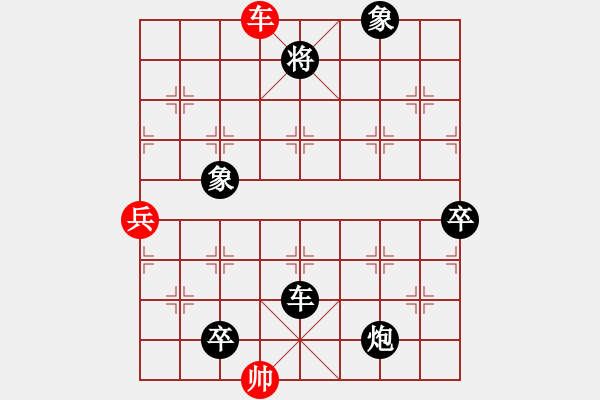 象棋棋譜圖片：amam(6段)-負-梅花島防御(8段) - 步數：140 