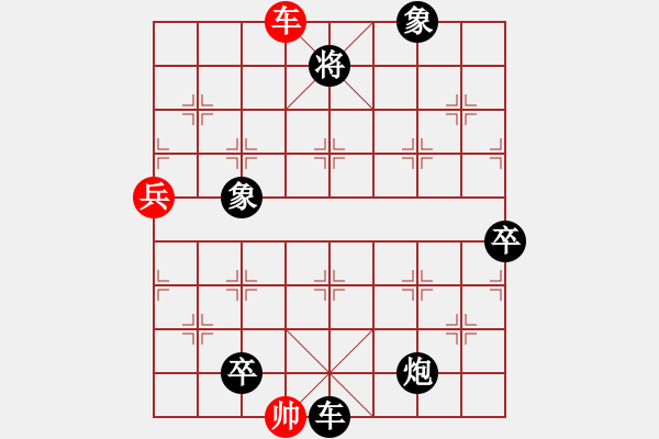 象棋棋譜圖片：amam(6段)-負-梅花島防御(8段) - 步數：142 