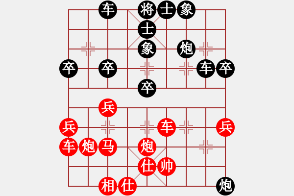 象棋棋譜圖片：amam(6段)-負-梅花島防御(8段) - 步數：40 