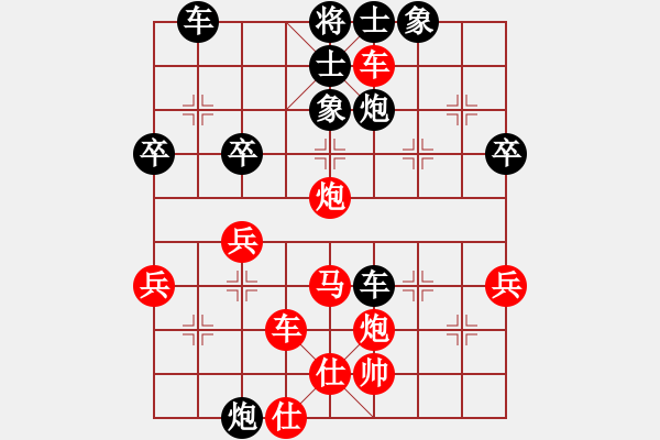 象棋棋譜圖片：amam(6段)-負-梅花島防御(8段) - 步數：50 