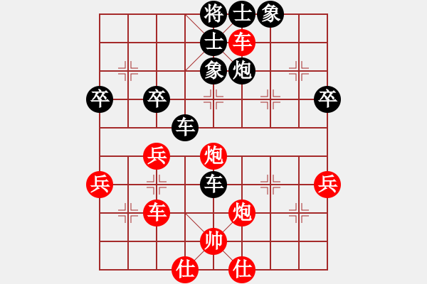 象棋棋譜圖片：amam(6段)-負-梅花島防御(8段) - 步數：60 