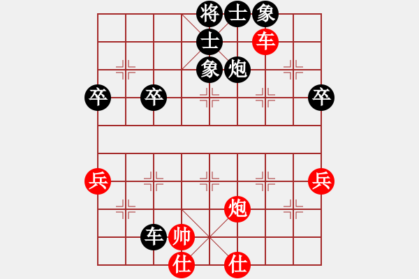 象棋棋譜圖片：amam(6段)-負-梅花島防御(8段) - 步數：70 