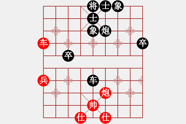 象棋棋譜圖片：amam(6段)-負-梅花島防御(8段) - 步數：80 