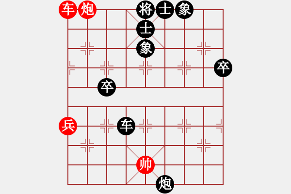 象棋棋譜圖片：amam(6段)-負-梅花島防御(8段) - 步數：90 