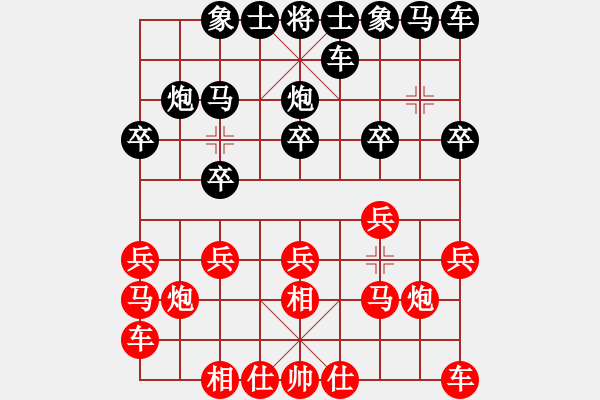 象棋棋譜圖片：永不瞑目(人王)-勝-法克人類(2段) - 步數(shù)：10 