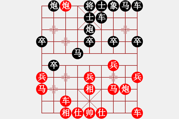 象棋棋譜圖片：永不瞑目(人王)-勝-法克人類(2段) - 步數(shù)：20 