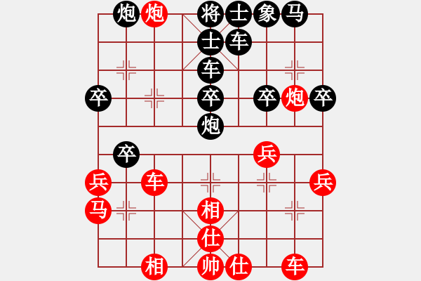 象棋棋譜圖片：永不瞑目(人王)-勝-法克人類(2段) - 步數(shù)：30 