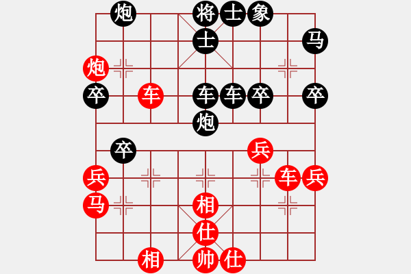 象棋棋譜圖片：永不瞑目(人王)-勝-法克人類(2段) - 步數(shù)：40 