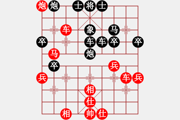 象棋棋譜圖片：永不瞑目(人王)-勝-法克人類(2段) - 步數(shù)：50 