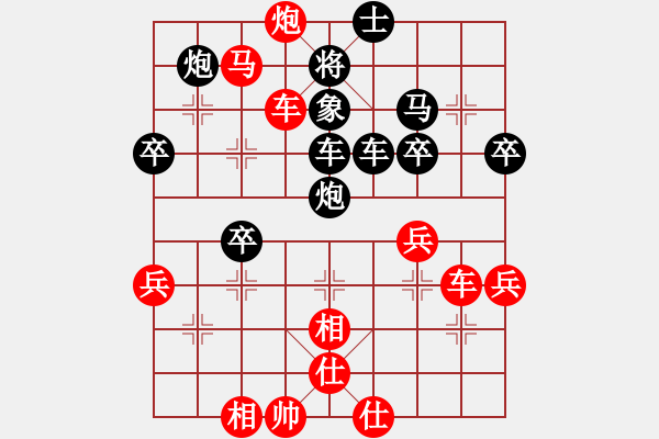 象棋棋譜圖片：永不瞑目(人王)-勝-法克人類(2段) - 步數(shù)：60 