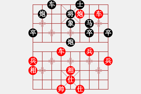 象棋棋譜圖片：永不瞑目(人王)-勝-法克人類(2段) - 步數(shù)：70 