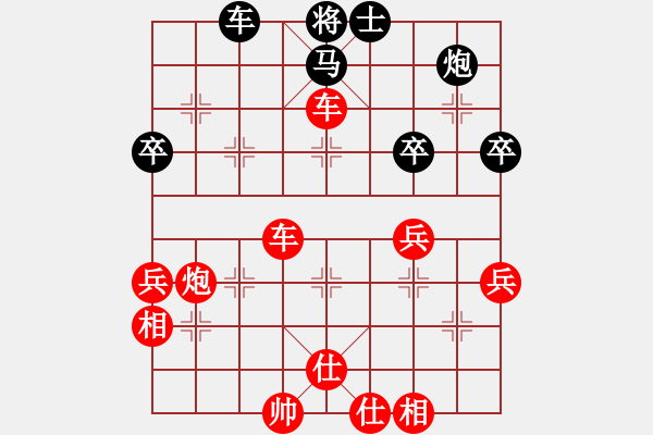 象棋棋譜圖片：永不瞑目(人王)-勝-法克人類(2段) - 步數(shù)：80 