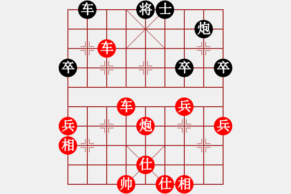 象棋棋譜圖片：永不瞑目(人王)-勝-法克人類(2段) - 步數(shù)：85 