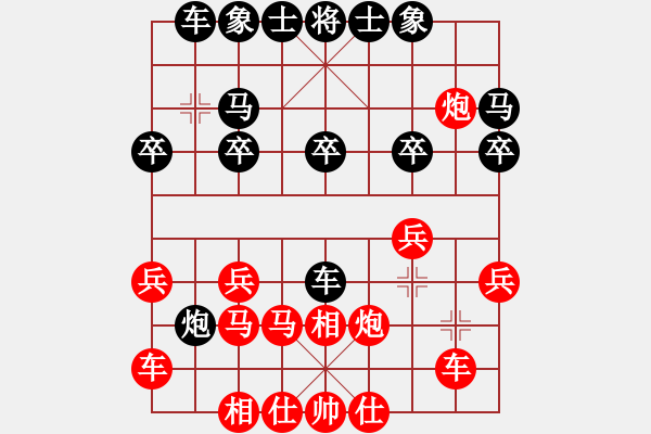 象棋棋譜圖片：順德 韓裕恒 勝 南海 范燕廣 - 步數(shù)：20 