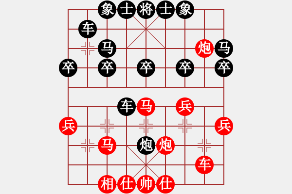 象棋棋譜圖片：順德 韓裕恒 勝 南海 范燕廣 - 步數(shù)：30 