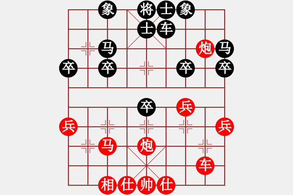 象棋棋譜圖片：順德 韓裕恒 勝 南海 范燕廣 - 步數(shù)：40 