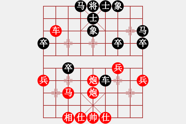 象棋棋譜圖片：順德 韓裕恒 勝 南海 范燕廣 - 步數(shù)：50 