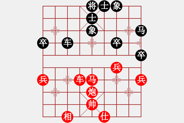 象棋棋譜圖片：順德 韓裕恒 勝 南海 范燕廣 - 步數(shù)：70 