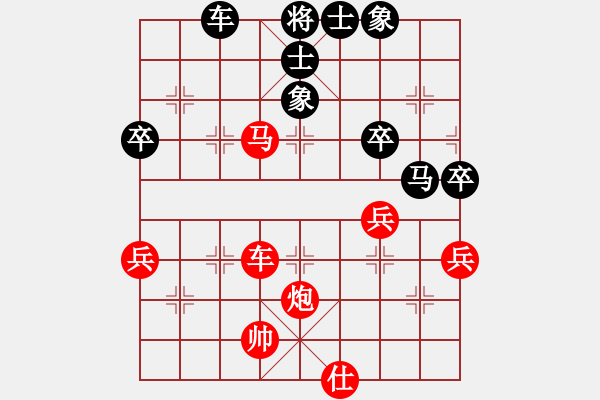 象棋棋譜圖片：順德 韓裕恒 勝 南海 范燕廣 - 步數(shù)：79 