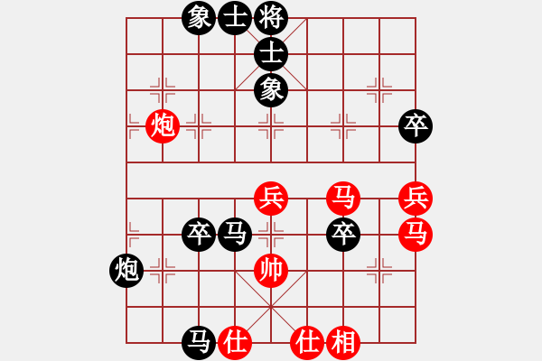 象棋棋譜圖片：大兵小兵(8段)-負(fù)-巨無霸軟件(6段) - 步數(shù)：104 