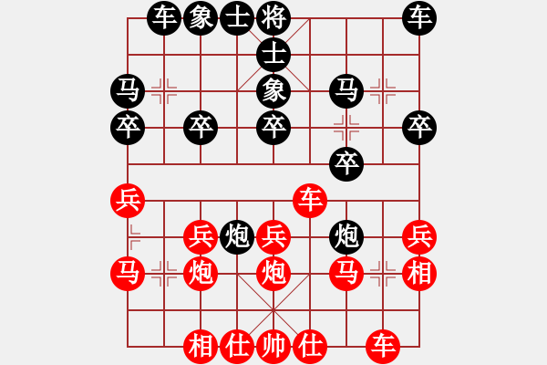 象棋棋譜圖片：大兵小兵(8段)-負(fù)-巨無霸軟件(6段) - 步數(shù)：20 