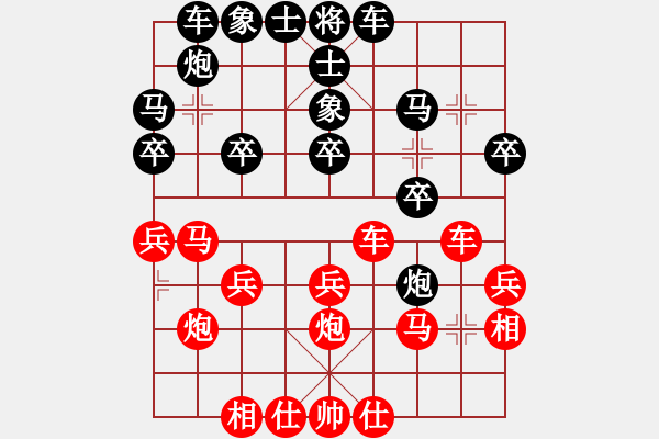 象棋棋譜圖片：大兵小兵(8段)-負(fù)-巨無霸軟件(6段) - 步數(shù)：30 