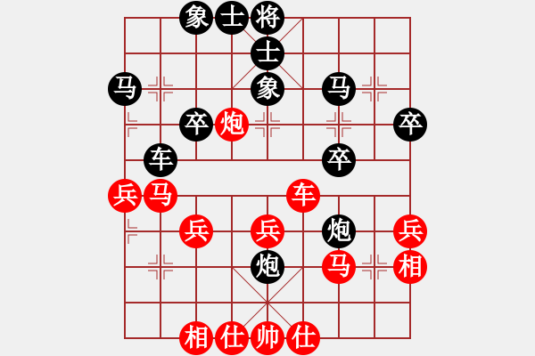 象棋棋譜圖片：大兵小兵(8段)-負(fù)-巨無霸軟件(6段) - 步數(shù)：40 