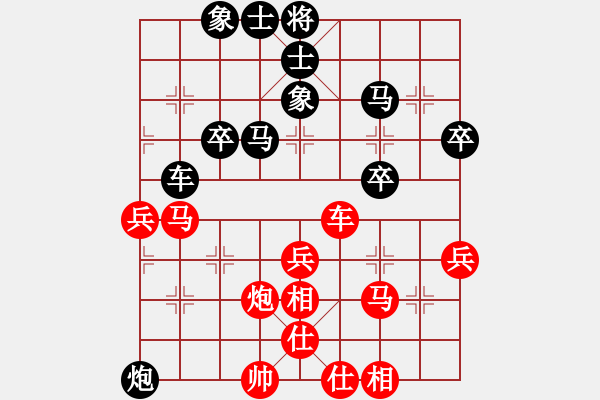 象棋棋譜圖片：大兵小兵(8段)-負(fù)-巨無霸軟件(6段) - 步數(shù)：50 