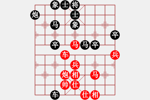 象棋棋譜圖片：大兵小兵(8段)-負(fù)-巨無霸軟件(6段) - 步數(shù)：70 