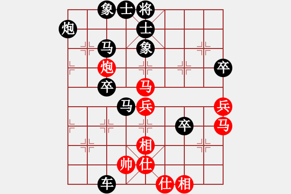 象棋棋譜圖片：大兵小兵(8段)-負(fù)-巨無霸軟件(6段) - 步數(shù)：80 