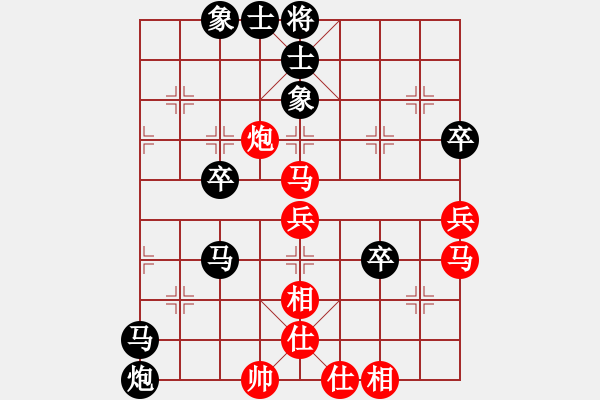 象棋棋譜圖片：大兵小兵(8段)-負(fù)-巨無霸軟件(6段) - 步數(shù)：90 