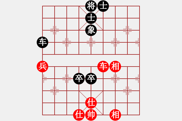 象棋棋譜圖片：唐瘦(2段)-和-霞客行阿(2段) - 步數(shù)：100 