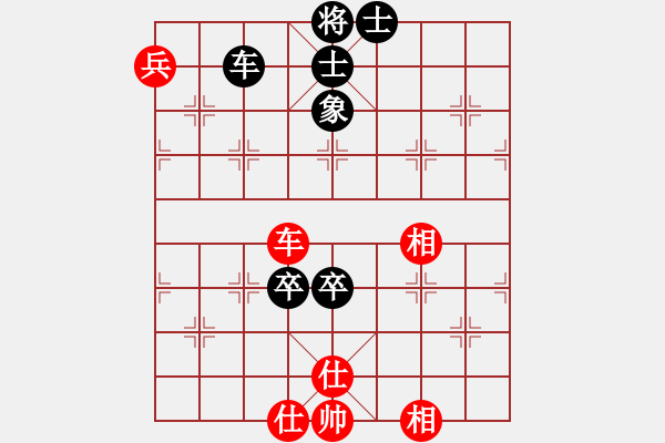 象棋棋譜圖片：唐瘦(2段)-和-霞客行阿(2段) - 步數(shù)：110 