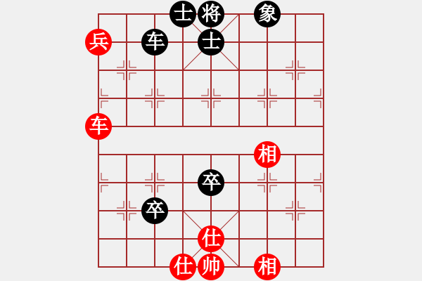 象棋棋譜圖片：唐瘦(2段)-和-霞客行阿(2段) - 步數(shù)：120 