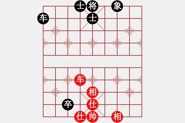 象棋棋譜圖片：唐瘦(2段)-和-霞客行阿(2段) - 步數(shù)：130 