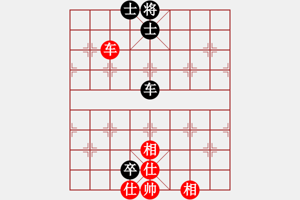 象棋棋譜圖片：唐瘦(2段)-和-霞客行阿(2段) - 步數(shù)：140 